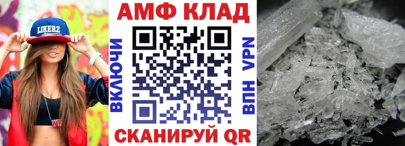 Купить  Кунгур  Амфетамин 98%