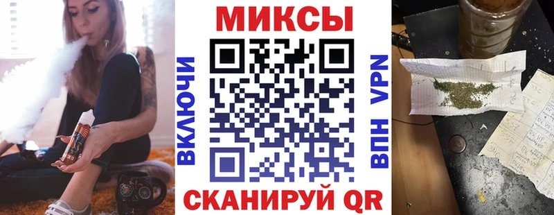 Бутират бутик  Купить  Кунгур 
