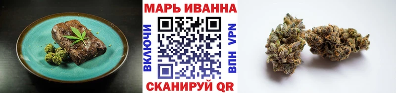 Купить где  Кунгур  Еда ТГК марихуана 