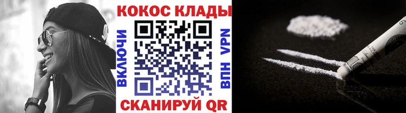 Кокаин 99%  Купить  Кунгур 