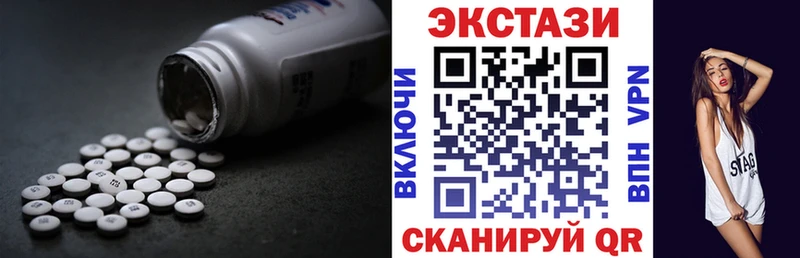 Купить где Кунгур ЭКСТАЗИ mix