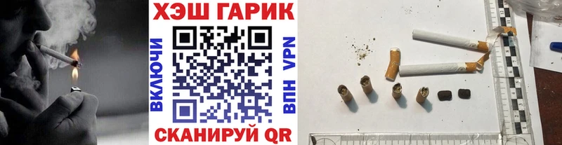 ГАШИШ гарик  Купить где  Кунгур 