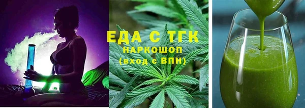 амфетамин Надым