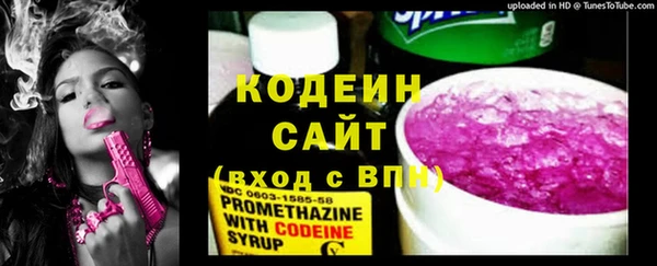 трава Навашино