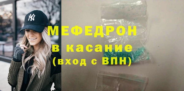 трава Чита