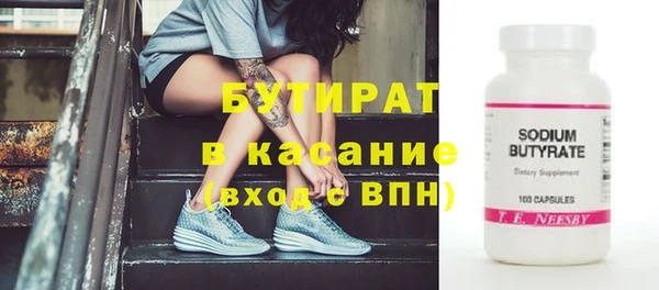 трава Навашино