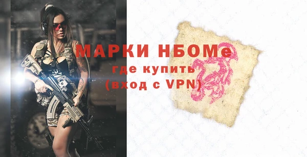 кокаин премиум Новозыбков