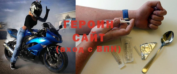 стаф Нефтегорск