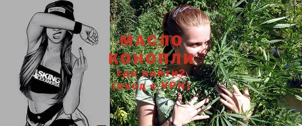 бутират Новодвинск