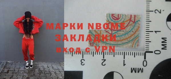 гашишное масло Нефтекумск