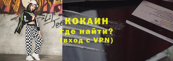 меф VHQ Нижний Тагил