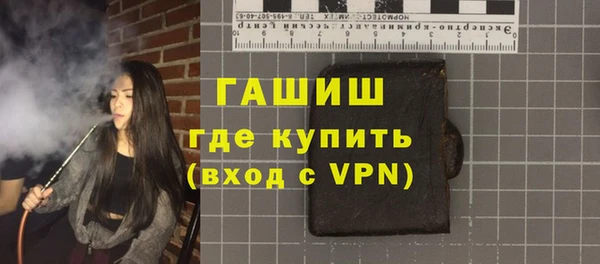 стаф Нефтегорск