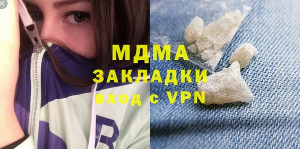 гашишное масло Нефтекумск