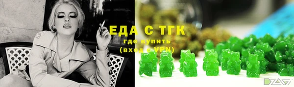 стаф Нефтегорск