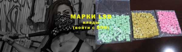 трава Чита