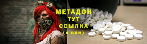 меф VHQ Архангельск
