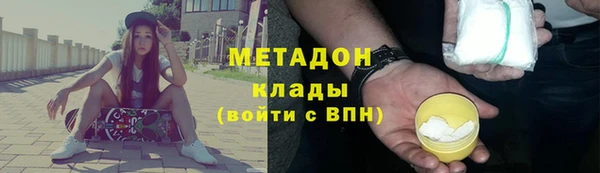 трава Чита