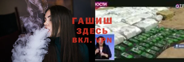 трава Навашино