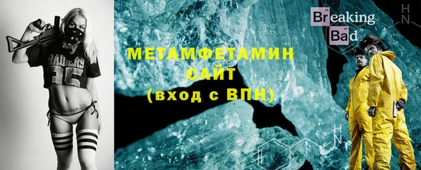 гашишное масло Нефтекумск