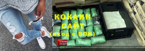 стаф Нефтегорск