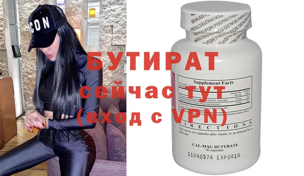 меф VHQ Нижний Тагил