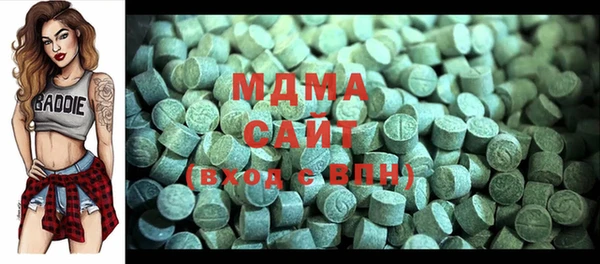 стаф Нефтегорск