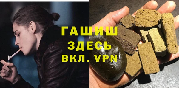меф VHQ Нижний Тагил