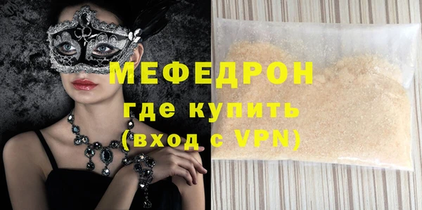 ПСИЛОЦИБИНОВЫЕ ГРИБЫ Новокубанск