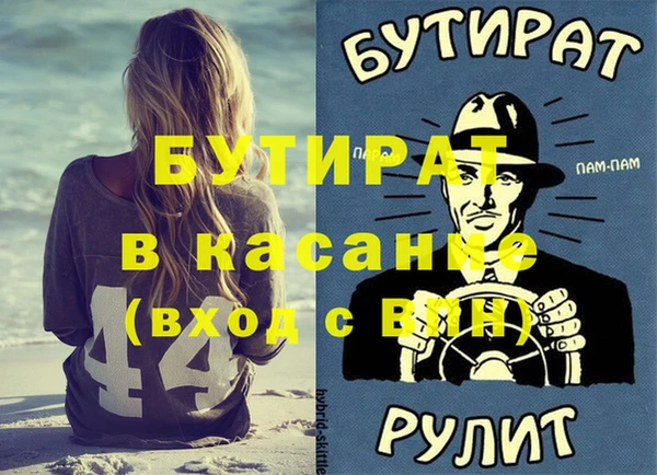 трава Чита