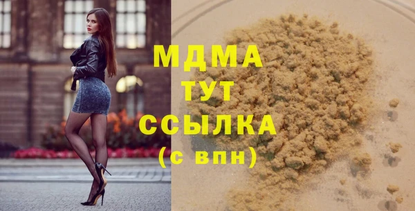 стаф Нефтегорск