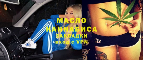 стаф Нефтегорск