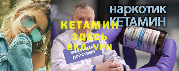 меф VHQ Архангельск