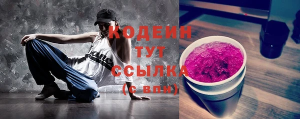 трава Навашино