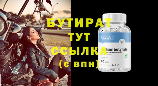 гашишное масло Нефтекумск