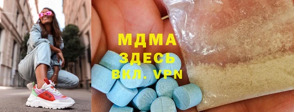 mdma Нея