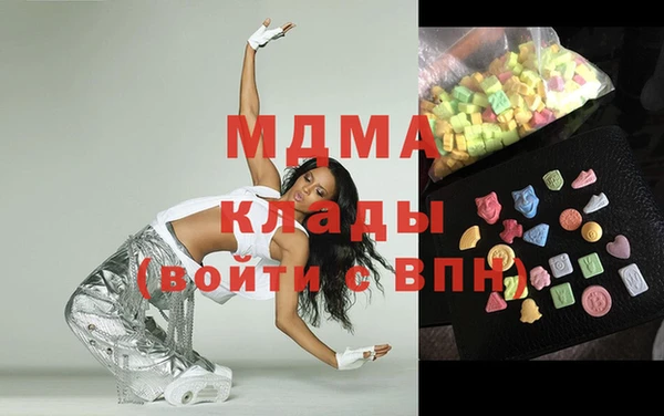 стаф Нефтегорск