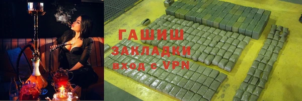 трава Навашино