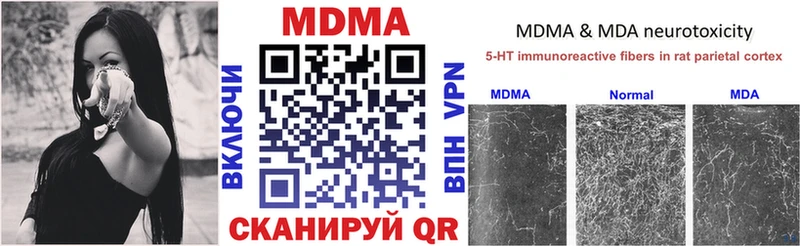 МДМА кристаллы  Купить  Кунгур 