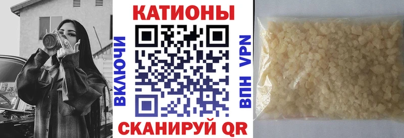 Купить где  Кунгур  Меф mephedrone 
