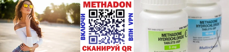 Купить  Кунгур  МЕТАДОН мёд 