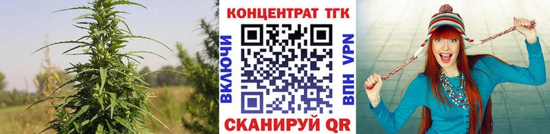 Купить  Кунгур  Дистиллят ТГК жижа 