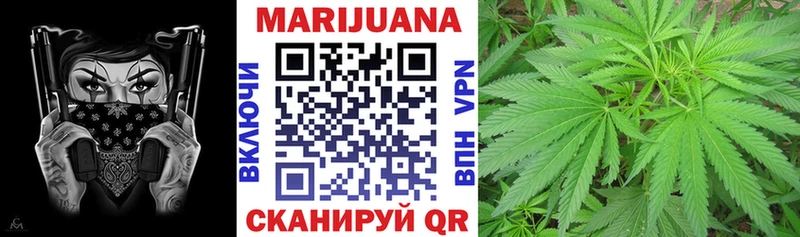Каннабис Ganja  Купить закладки  Кунгур 